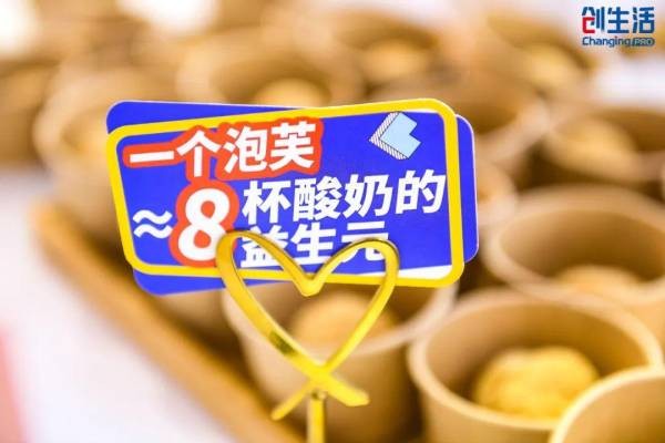 微生物新蛋白商業(yè)化啟航，昌進(jìn)生物開辟“元蛋白”時(shí)代