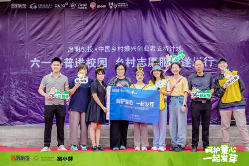 窩小芽開啟ESG成長計劃，食育理念助力健康未來