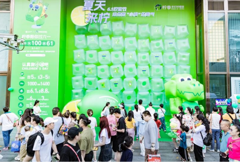 檸寶節(jié)收官超3000萬(wàn)充值額，多城門店爆單！檸檬茶賽道頭部初顯|餐飲界