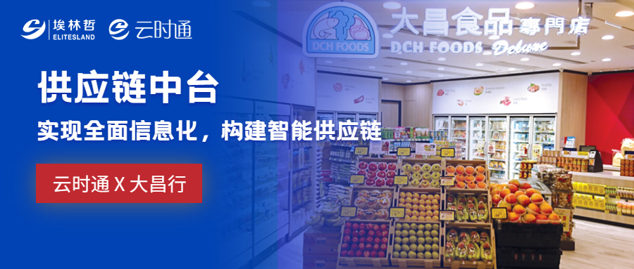 快看！優(yōu)秀食品餐飲企業(yè)的數(shù)字化轉(zhuǎn)型實踐與經(jīng)驗分享|餐飲界