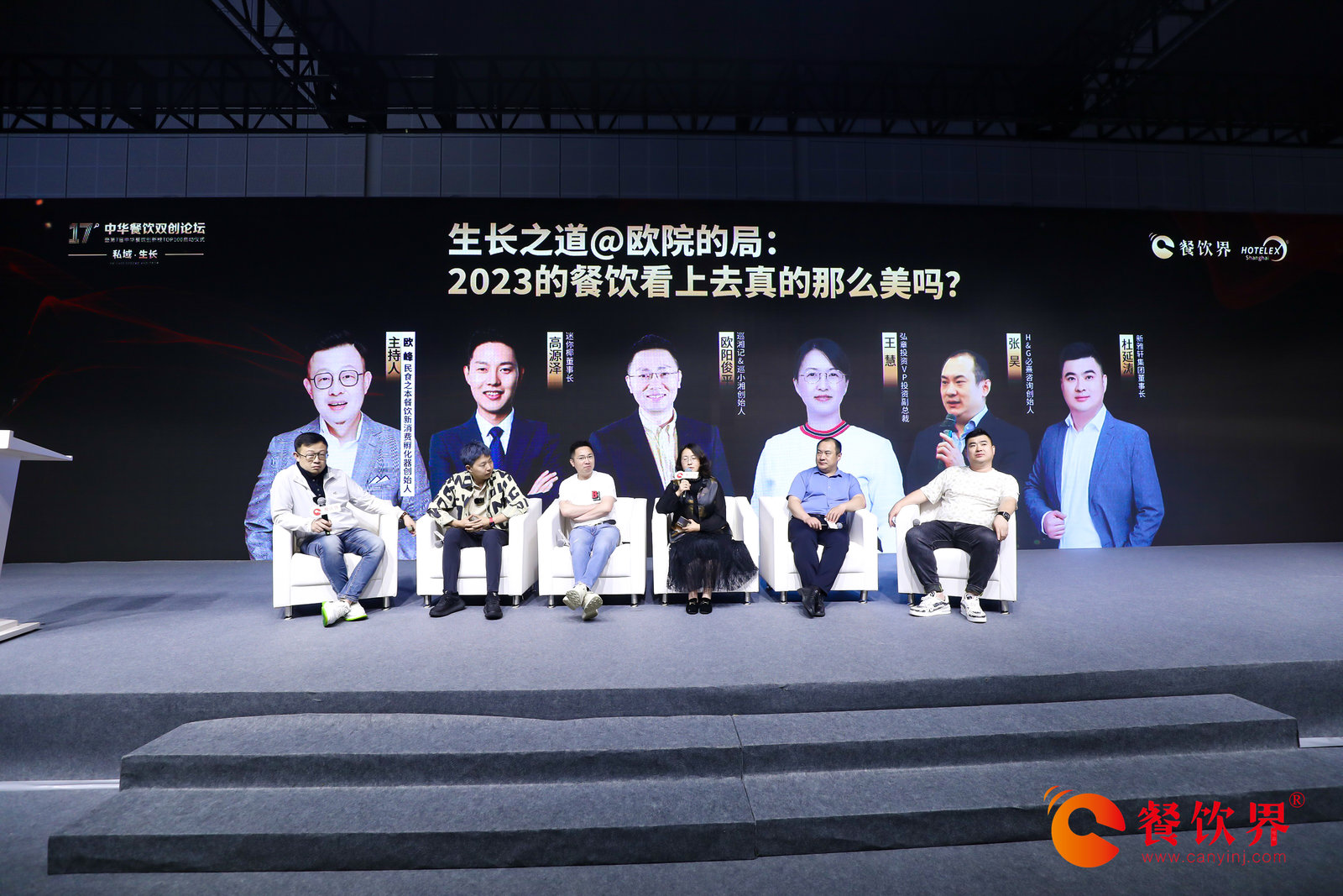 生長(zhǎng)之道 | 2023的餐飲看上去真的那么美嗎？|餐飲界