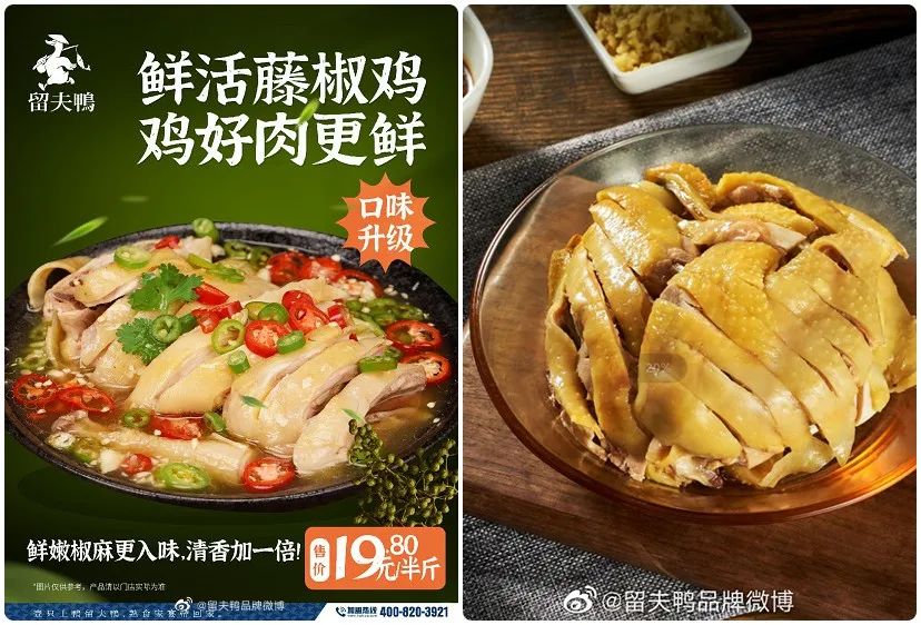 1000+門(mén)店，年收入10億+，看留夫鴨如何成為“區(qū)域之王”|餐飲界