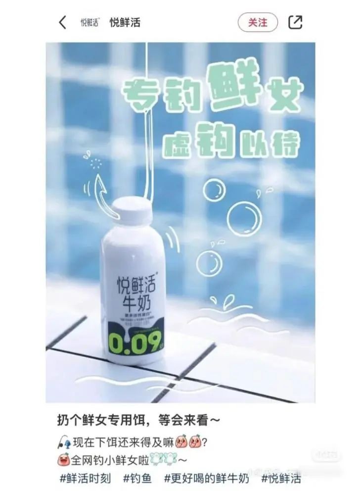 肯德基“瘋四”翻車，品牌營銷請避開這些“深坑”