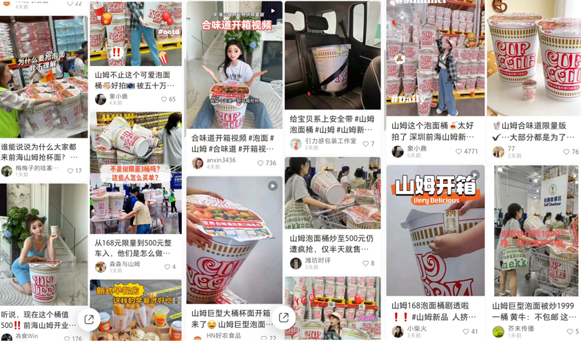 是誰捧紅了1999元的山姆泡面桶？