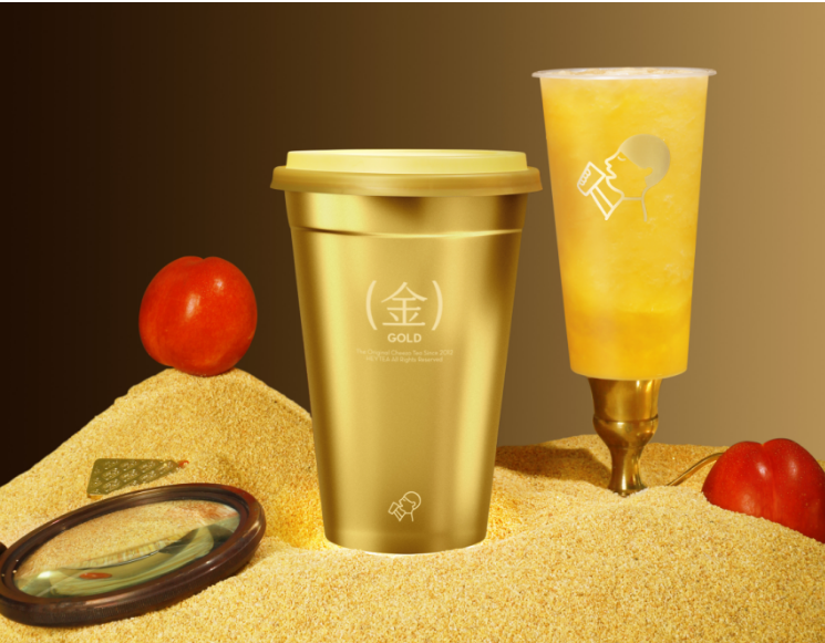 喜茶周大?！敖稹薄跋病焙献?，喝黃金桃新品贏“金”獎(jiǎng)|餐飲界