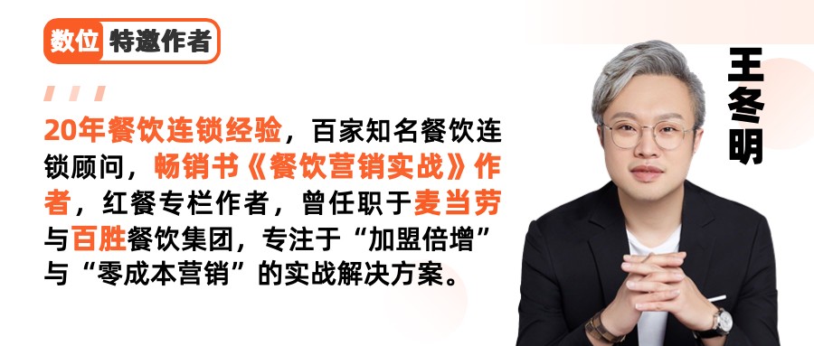 商家怕踩坑，品牌招商難？上上參謀讓加盟商和好品牌“雙向奔赴”
