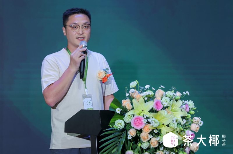 中國茶·泰國椰｜茶大椰品牌全球啟動會2023年7月25日在深圳成功舉辦！