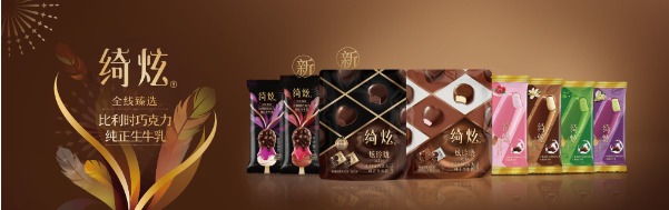 高端冰淇淋越來越卷 頭部零售企業(yè)是怎么挖掘爆款的？|餐飲界