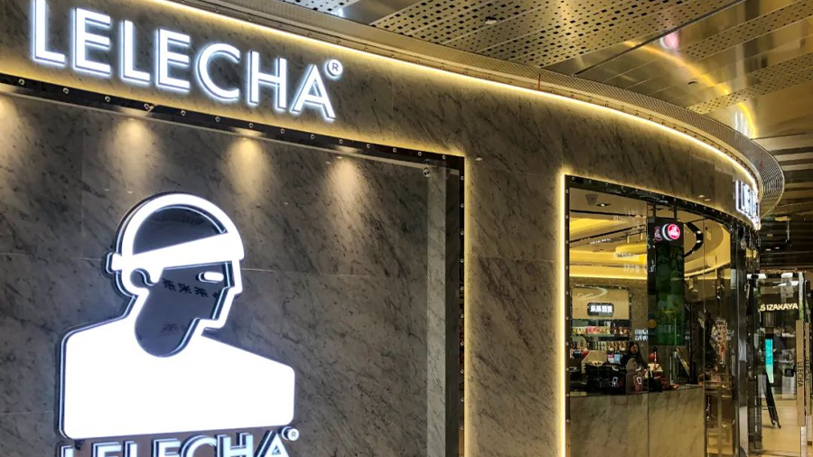 樂樂茶首批加盟店開業(yè)，醞釀已久，憋出什么大招？