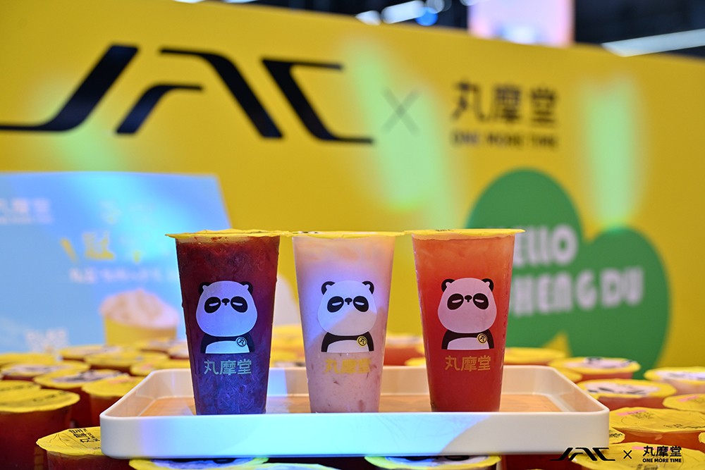 丸摩堂 x 江汽集團，攜手塑造跨界營銷新典范