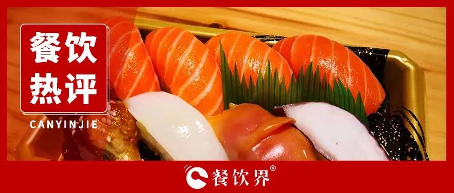 核污水陰影下，4萬+日料、13萬+海鮮餐廳該何去何從？