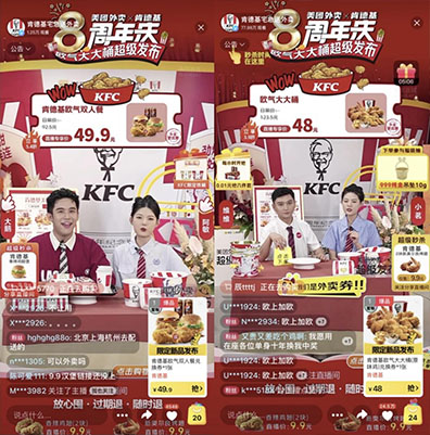 單日銷量超6萬份！肯德基攜手美團(tuán)“BETTER”打造品牌新爆品|餐飲界