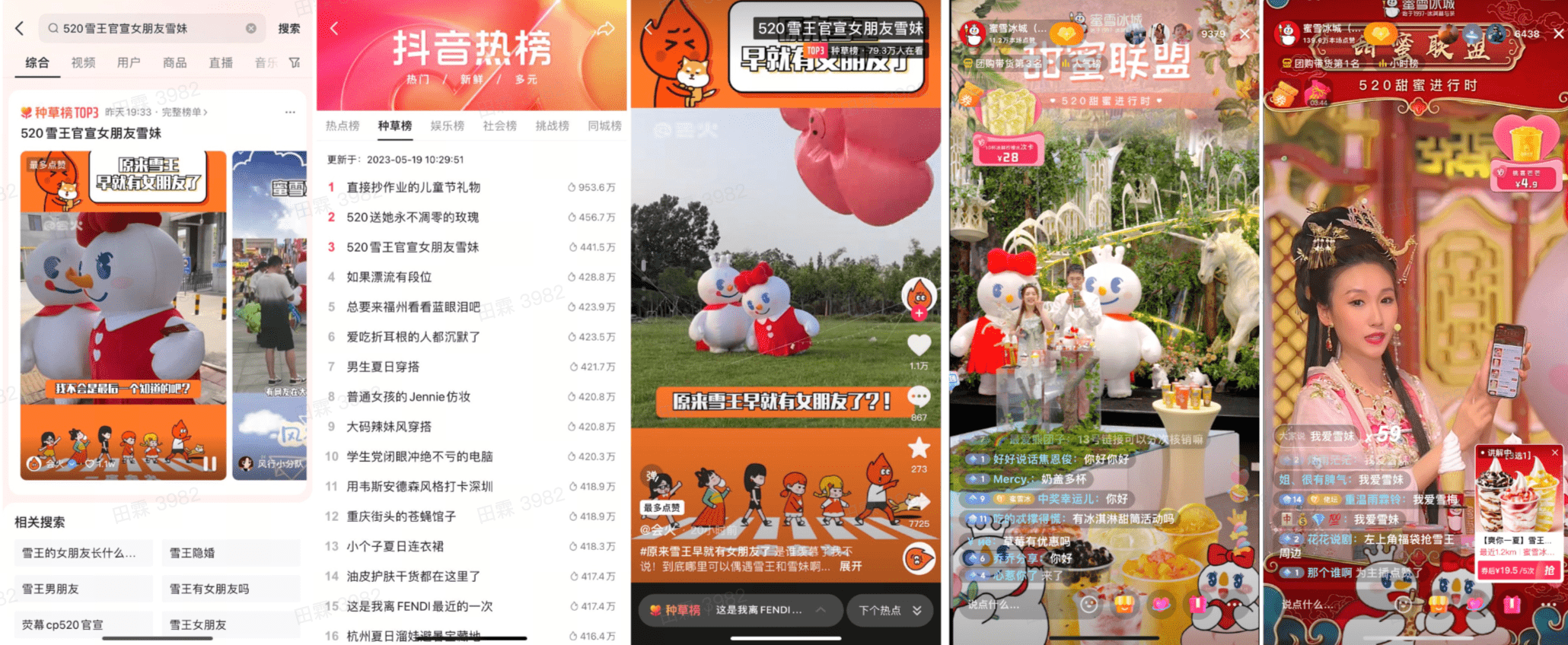 十一國(guó)慶即將到來(lái)，餐飲商家如何在抖音做節(jié)日營(yíng)銷(xiāo)？|餐飲界