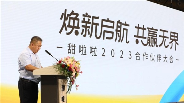 堅守“高質(zhì)價比”戰(zhàn)略，甜啦啦找到銷量密碼