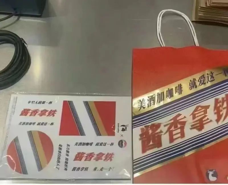 怎么做跨界聯(lián)名，才能既有銷量，又有聲量？