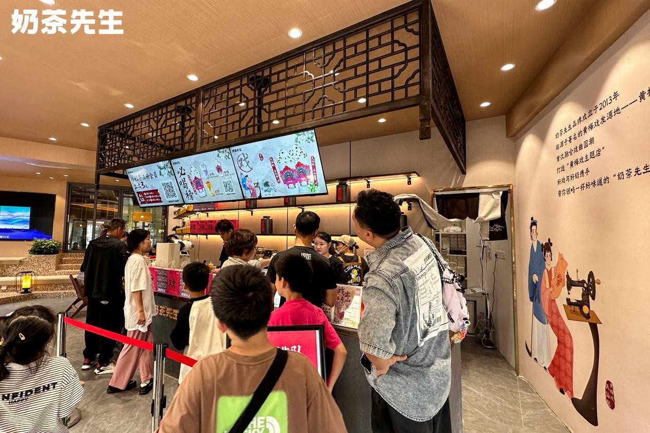 概念店和主題店兩店齊開！看看奶茶先生又有什么新玩法