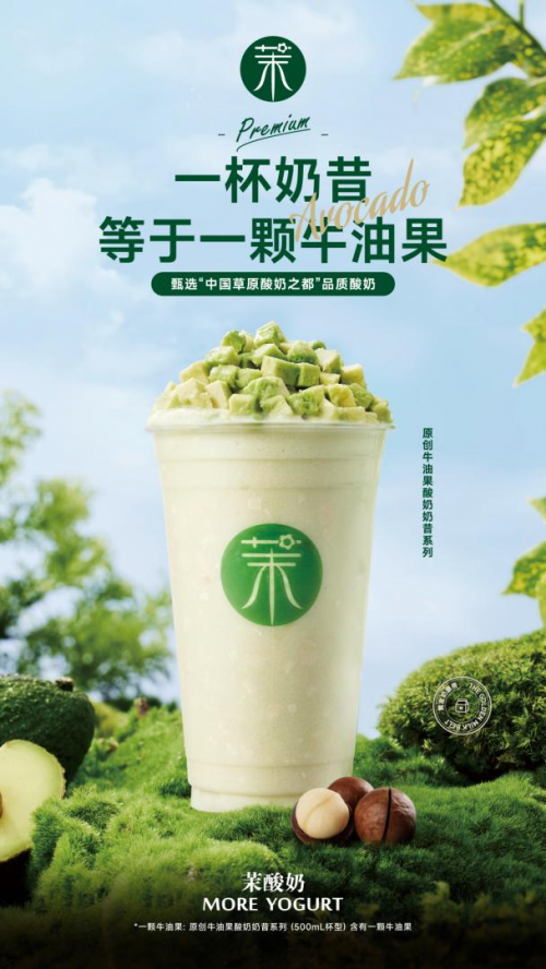喜訊?。运崮虡s獲“2023年度餐飲商業(yè)價值品牌”殊榮