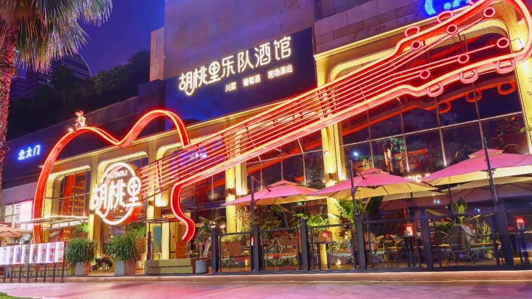 跨界成風的酒館市場，沉淀出哪些新樣本？