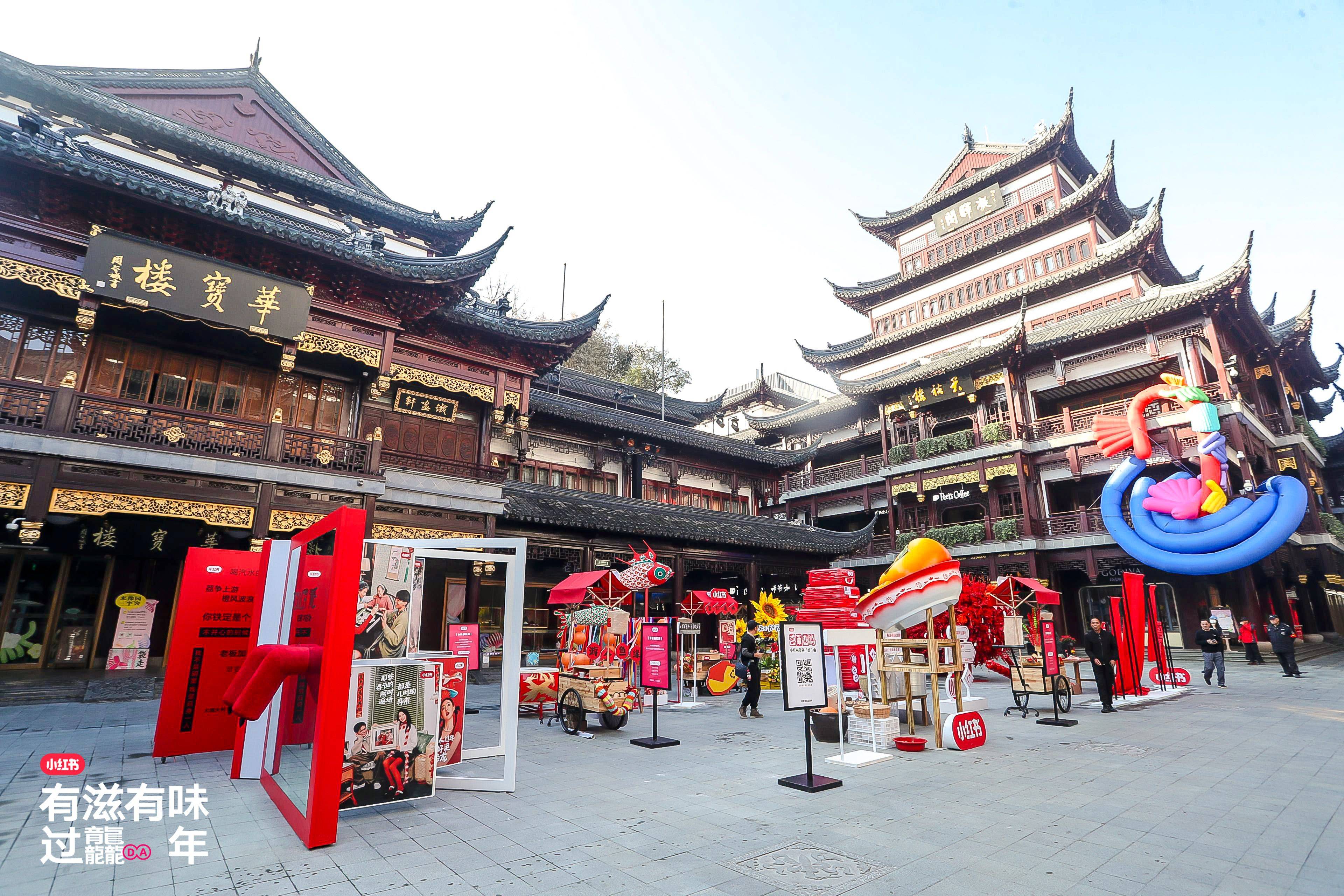  傳統(tǒng)復魅，小紅書著眼CNY行業(yè)趨勢打造2024年俗“妙”會