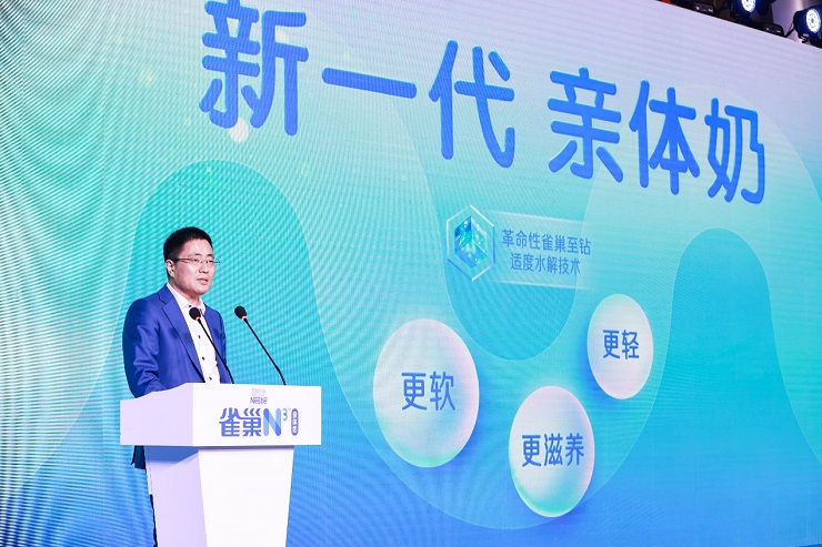 重塑乳業(yè)生態(tài)！雀巢全球首發(fā)N3親體奶，助推中國(guó)乳業(yè)邁入3.0時(shí)代