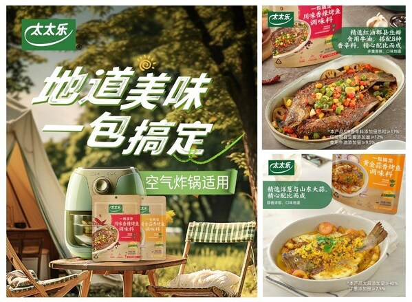 中餐出海，風(fēng)口中的挑戰(zhàn)與機(jī)會(huì)！