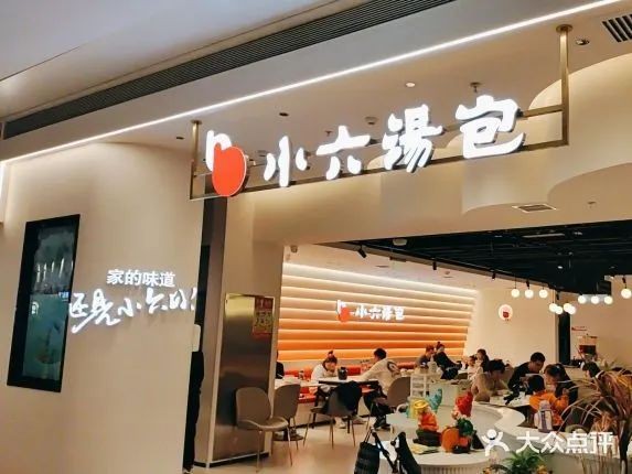 打著主食旗號(hào)賺菜錢，小六湯包（們）的底層經(jīng)營(yíng)邏輯 | 餐飲觀察