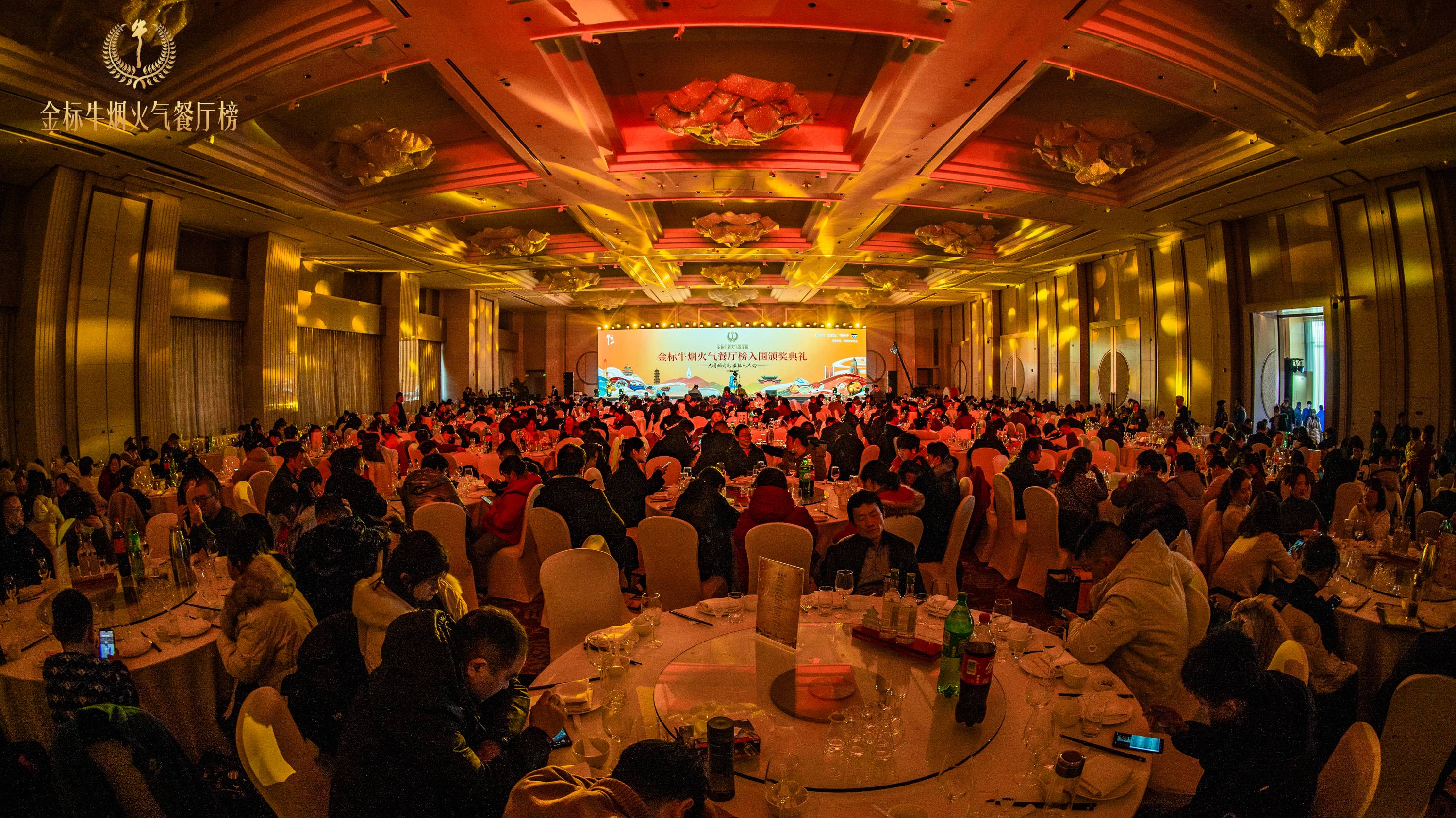 美食之旅的完美落幕 ，金標牛煙火氣餐廳榜合肥站收官