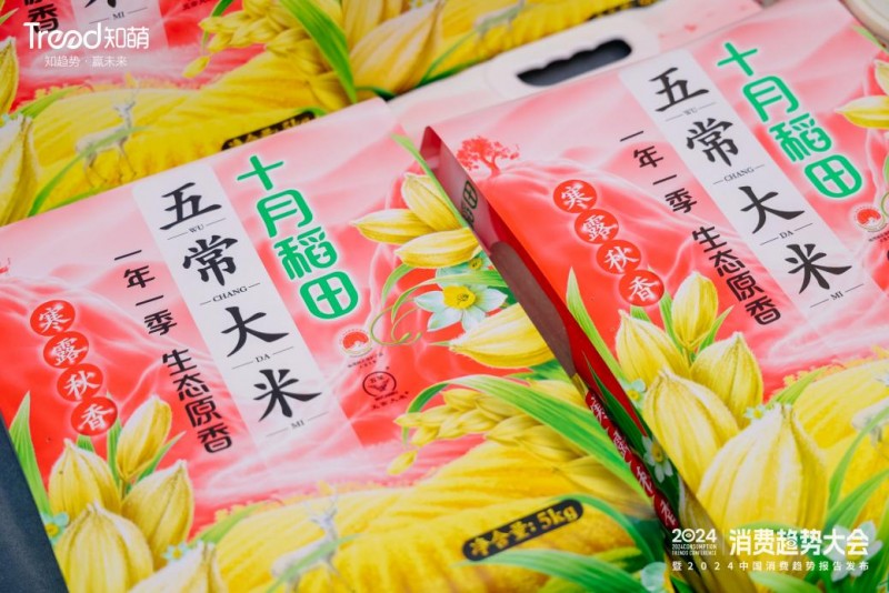 十月稻田的2023：以進(jìn)促穩(wěn)，向新迸發(fā)