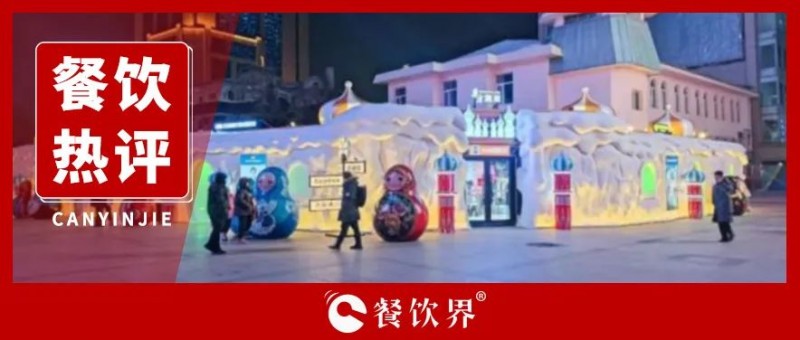 從淄博燒烤到爾濱旅游，論流量盛宴中的情緒生意！