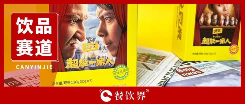 萬億產業(yè)升級，餐飲供應鏈正發(fā)生哪些變化？