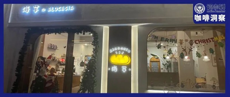 返鄉(xiāng)的年輕人，擠爆了縣城咖啡店！