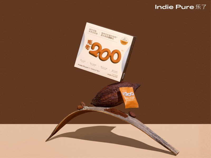 突破減重困境，妝食同研品牌Indie Pure樂了聯(lián)合江南大學推出新品——嘭嘭200黑巧