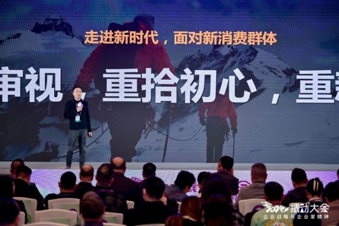 企業(yè)家精神指引戰(zhàn)略，企業(yè)戰(zhàn)略撬動增長，2024撬動?大會隆重召開