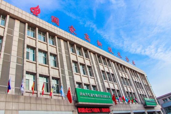 肩負使命，研發(fā)創(chuàng)新，共生源繪就益生菌事業(yè)新藍圖