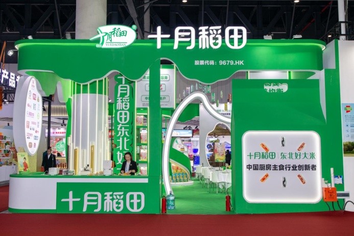 十月稻田亮相糖酒會(huì)，東北好大米引領(lǐng)廚房主食新方向