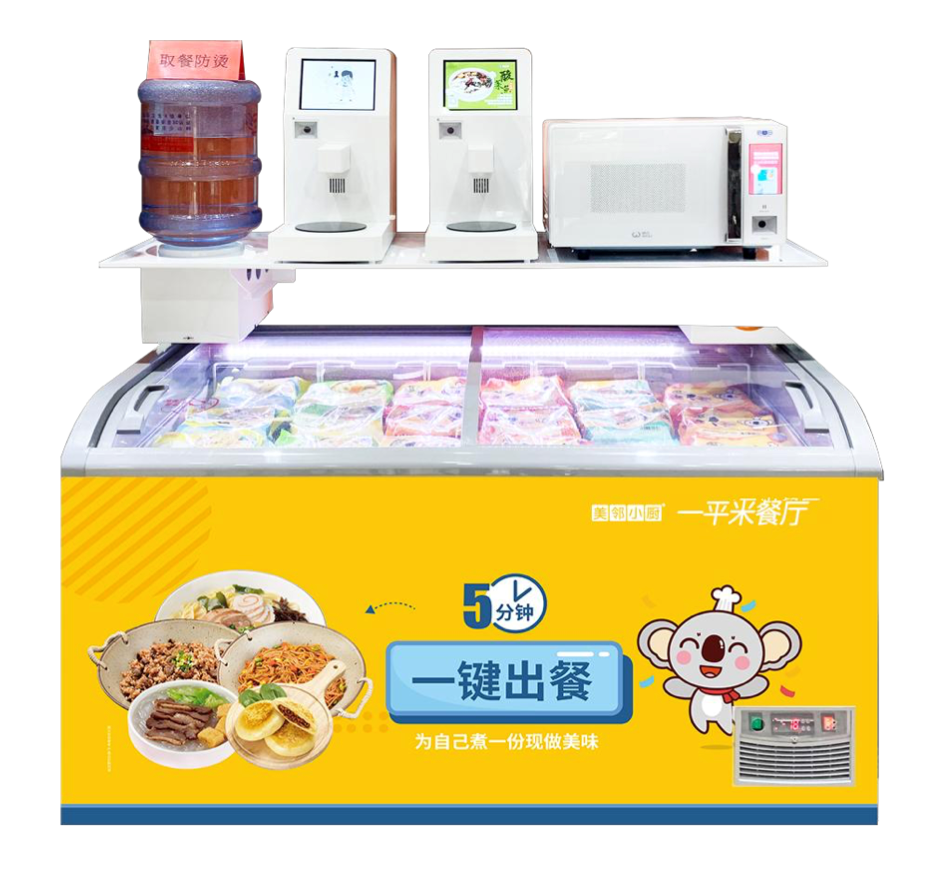 掌握商業(yè)密碼，北京全薈美鄰小廚萬店連鎖模式推動智慧餐飲行業(yè)高效升級