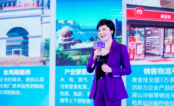 熱辣相聚 滾燙共創(chuàng)，2024中國餐飲食材供應(yīng)鏈共創(chuàng)大會圓滿舉行！