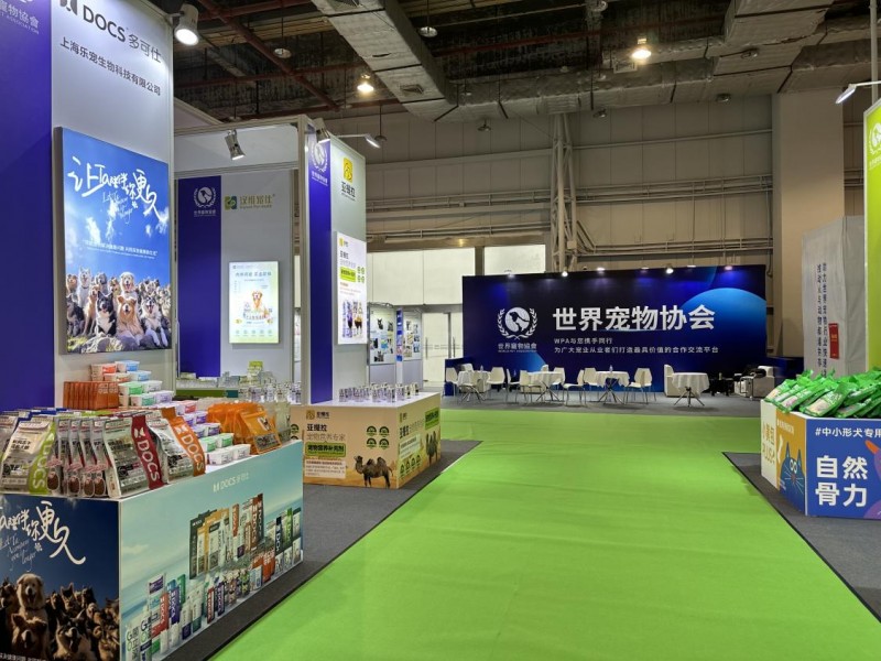 寵愛食分味來可期，東莞寵物食品博覽會圓滿落幕！