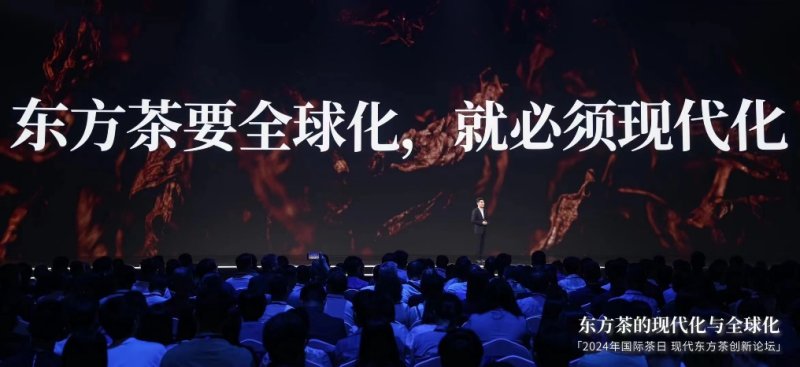 讓東方茶走向全世界，提點(diǎn)科技將不遺余力