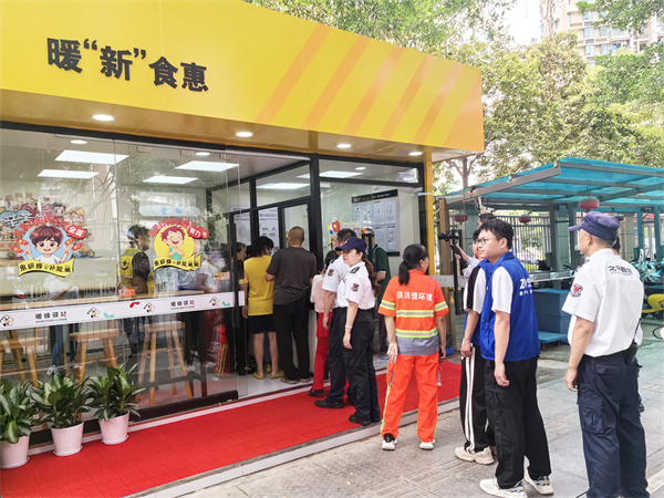 深圳頭家！暖“新”食惠惠民餐廳開業(yè)！