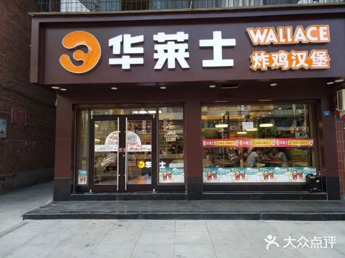 一年內(nèi)閉店40萬(wàn)+，有品牌被團(tuán)滅！ |? 2024小吃快餐行業(yè)報(bào)告|餐飲界