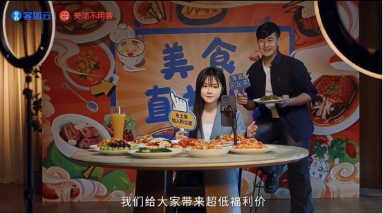 為餐飲加盟商家上大分，客如云核心能力帶來“數(shù)智化SaaS+新媒體營銷”服務(wù)升級！