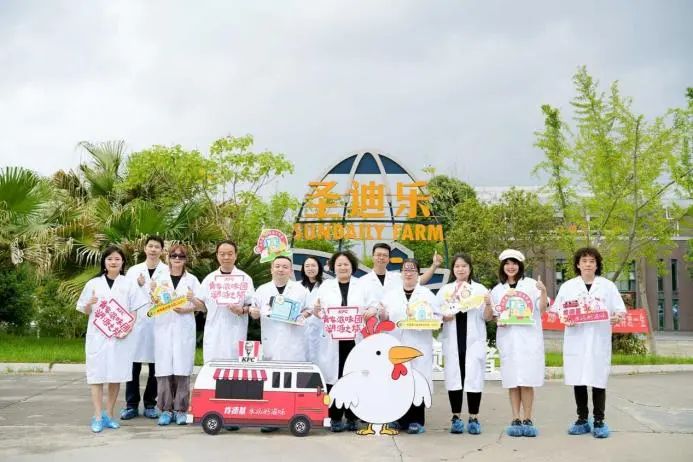一枚圣迪樂雞蛋，解鎖肯德基的“食安密碼”