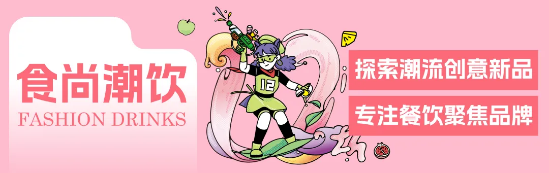 下一站官宣：第十二屆潮飲大賽南寧賽區(qū)報(bào)名進(jìn)行時！