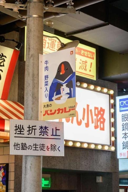 忘掉焦綠，吃掉"焦綠"，石家莊的食客們準(zhǔn)備好了嗎？
