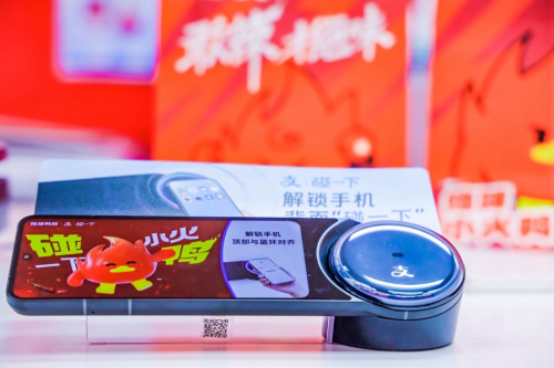 絕味鴨脖全國萬店將接入“支付寶碰一下”，一碰就是會員價