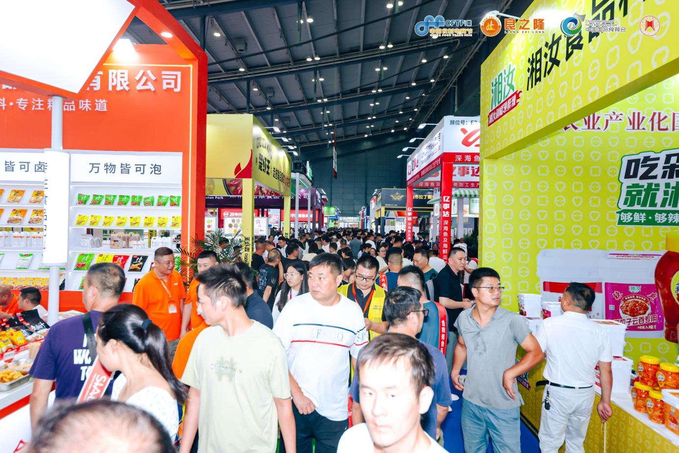 助力湘菜產(chǎn)業(yè)高質(zhì)量發(fā)展，新一屆良之隆湘菜食材電商節(jié)在長沙舉行