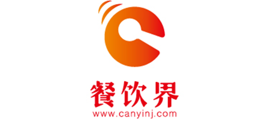 有哥供應鏈攜手劍門打造餐飲千人大會，源頭爆品市集成焦點