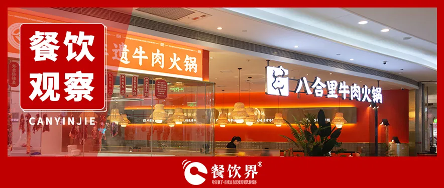 三大戰(zhàn)事膠著，這些“新正餐”品牌靠什么破局？