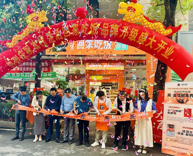 長沙下一個新消費品牌，本社生活·回家吃飯煥新升級，打造爆店新標(biāo)桿